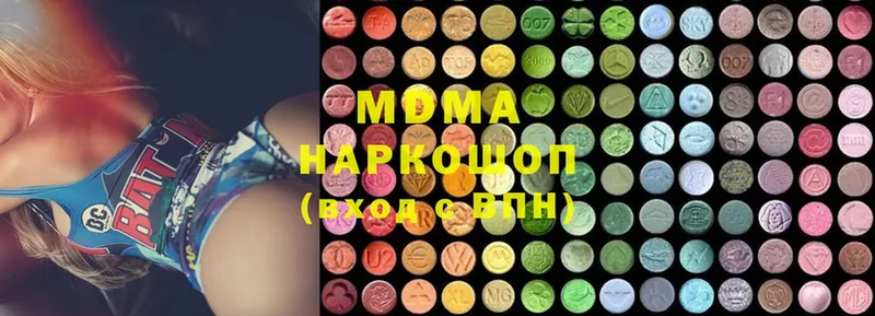 MDMA crystal  Саратов 